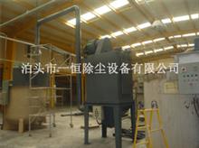 HD單機脈沖除塵器-袋式除塵器-除塵器設(shè)備