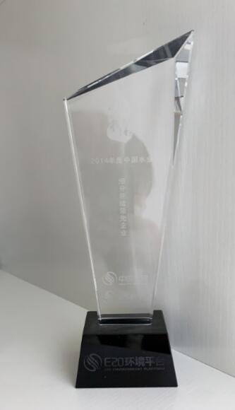 2014年度中國水業細分領域領先企業