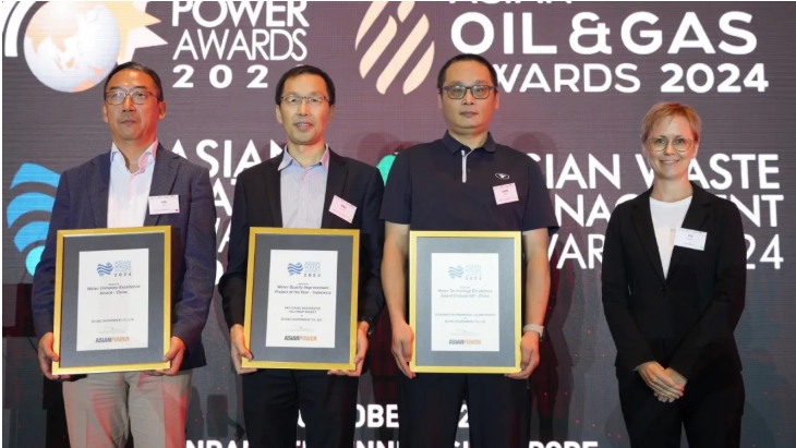 柏中環境獲得2024年亞洲水獎3項大獎